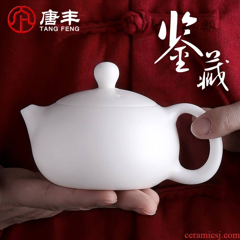 Tang Feng manual suet jade teapot single pot of white porcelain beauty make tea pot of household, small single tea to 190110