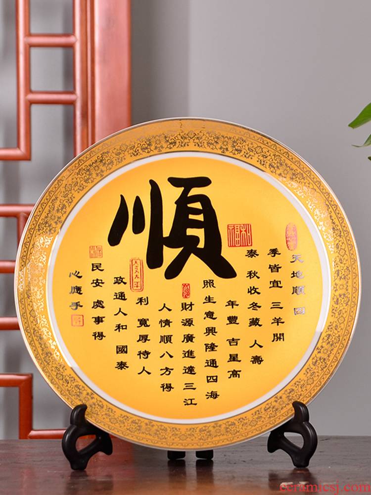 St23 jingdezhen ceramics decoration hanging dish plate along the modern Chinese style living room decoration handicraft furnishing articles