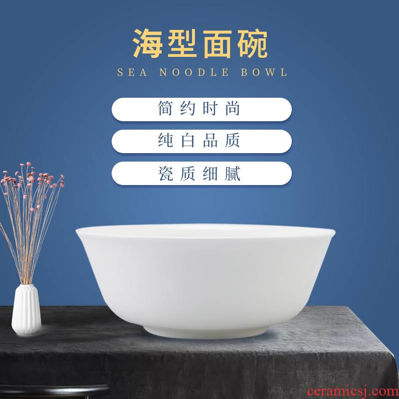 Ronda about ipads porcelain tableware other sea type 6 inches rainbow such as bowl rice bowls of household utensils soup bowl Chinese ceramic bowls