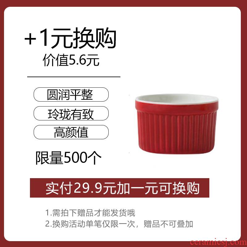Up to RMB 29.9 plus 1 for ceramic value 6 yuan shu she roasted bowl