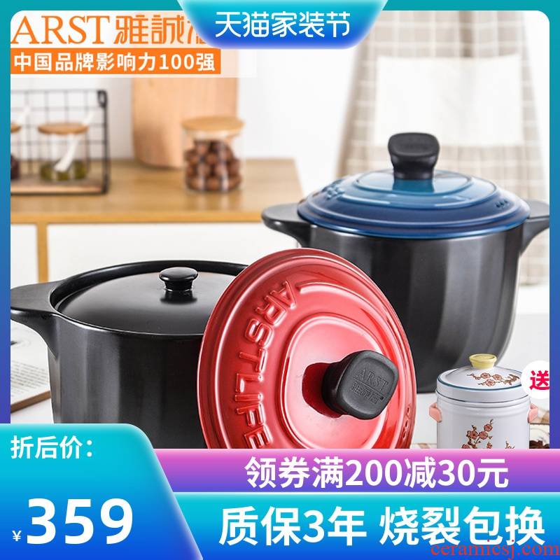 Ya cheng DE casserole stew household gas soup pot ceramic pot flame to hold to high temperature big arenaceous crock pot soup pot stone bowl