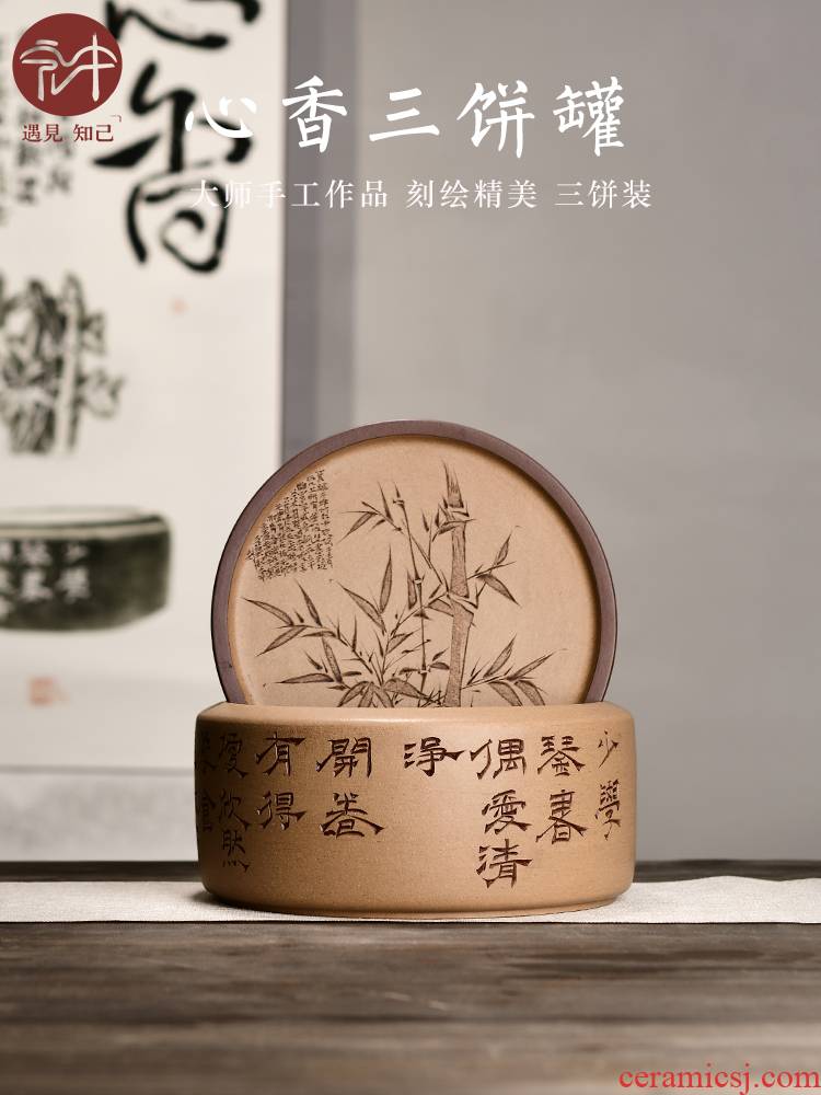 Macro "famous works" in yixing purple sand tea caddy fixings cylinder seal storage POTS three loaves of bread