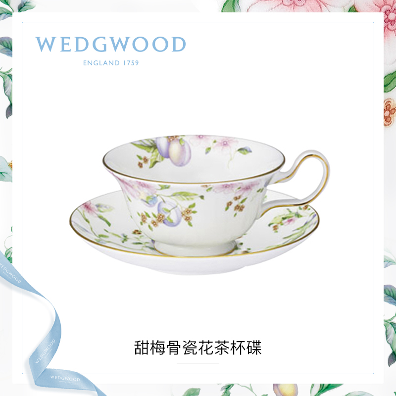 WEDGWOOD waterford WEDGWOOD sweet name plum two group of ipads China coffee cups and saucers and teacup saucer European box set