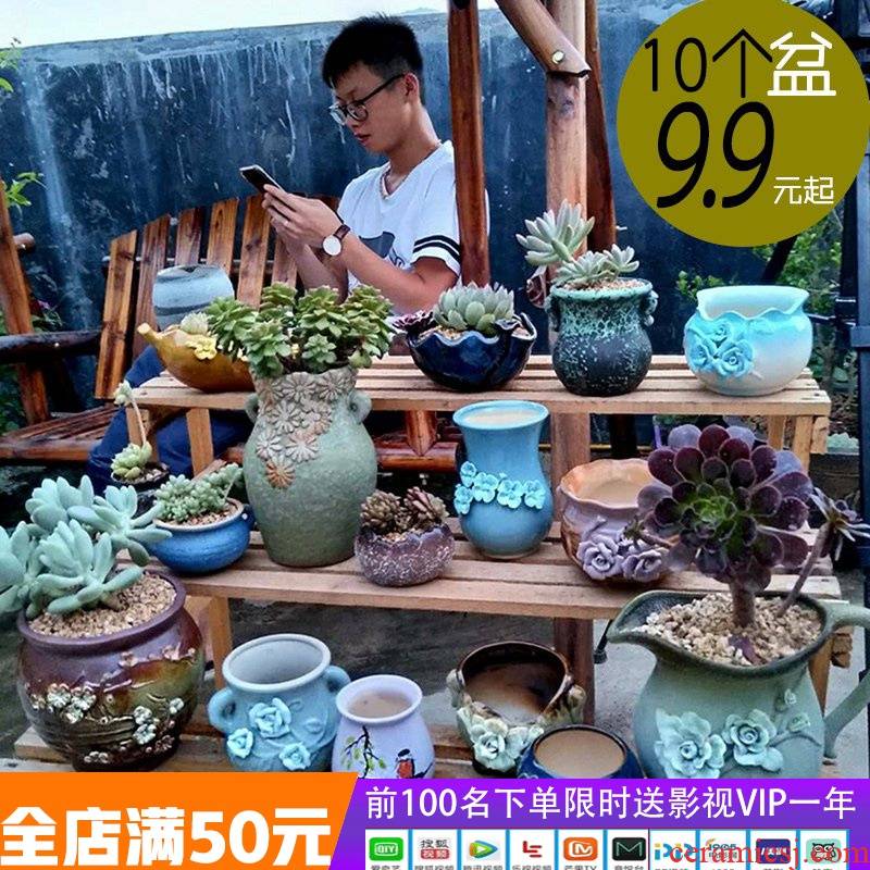 9.9 plant more than ten meat flowerpot ceramic special offer a clearance package mail large diameter flesh POTS of originality