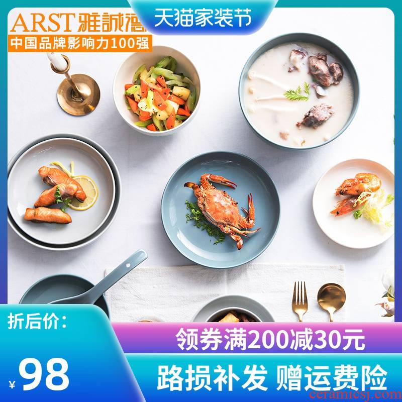 Ya cheng DE dishes Nordic cutlery set ceramic bowl household contracted dishes creative move to use spoon, plate