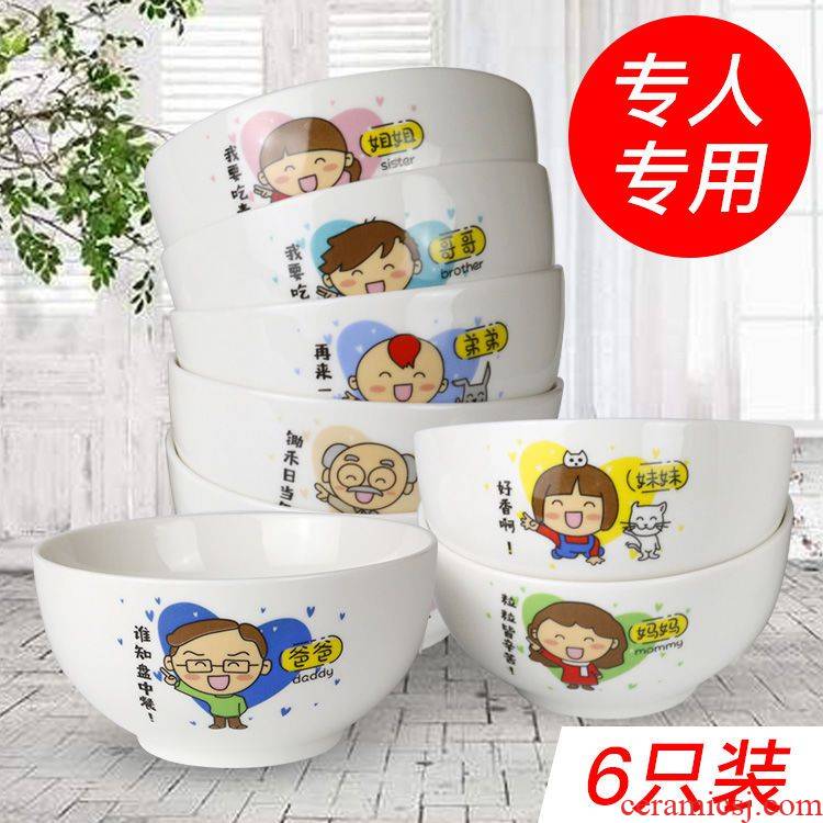 Specialist family parent - child rice bowls of household ceramics tableware students express single 4.5 inch 5 inch suits for