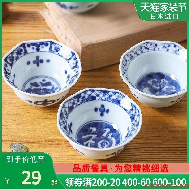 The fawn field'm blue winds don imported from Japan anise bowl dish flavor small bowl dish of soy sauce dish before ceramic sauce dish
