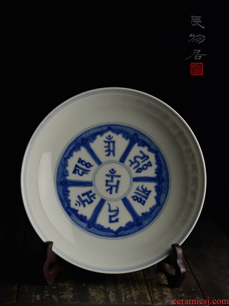 Offered home - cooked in imitation of chenghua hand - made jingdezhen blue and white Sanskrit plate manually archaize ceramic plate plate plate