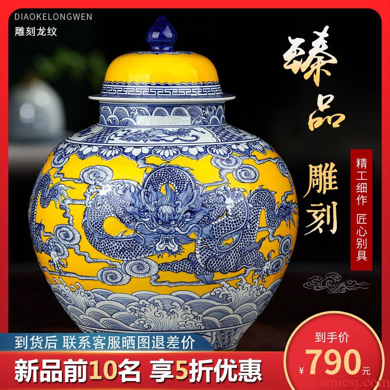 Jingdezhen ceramic storage tank general porcelain carving dragon can place a large household adornment with cover to receive