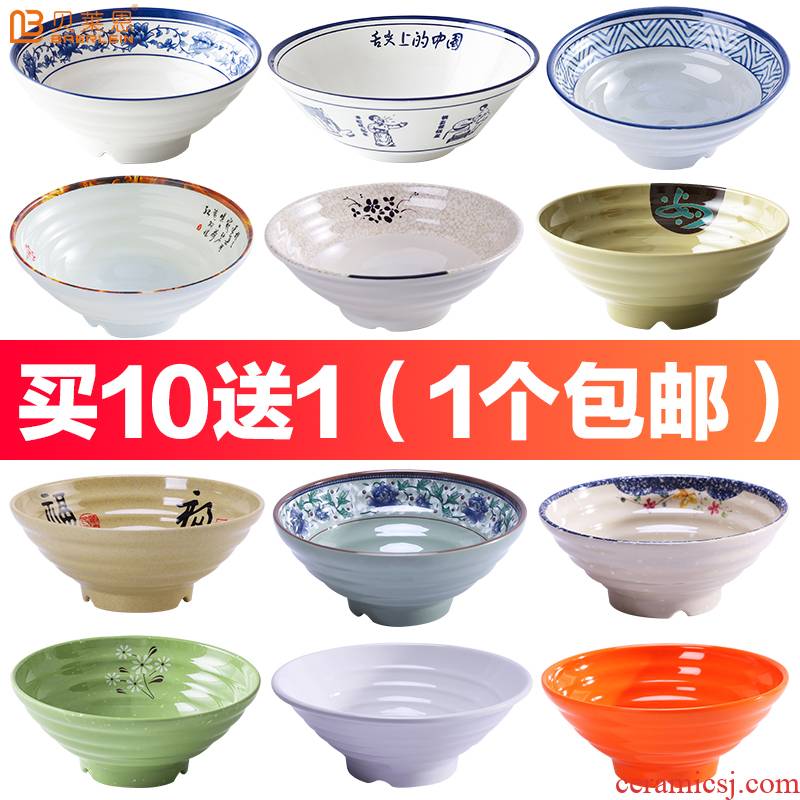 Melamine eight 8 "rainbow such as bowl ltd. bowls of beef such as soup bowl malatang noodles ramen plastic size