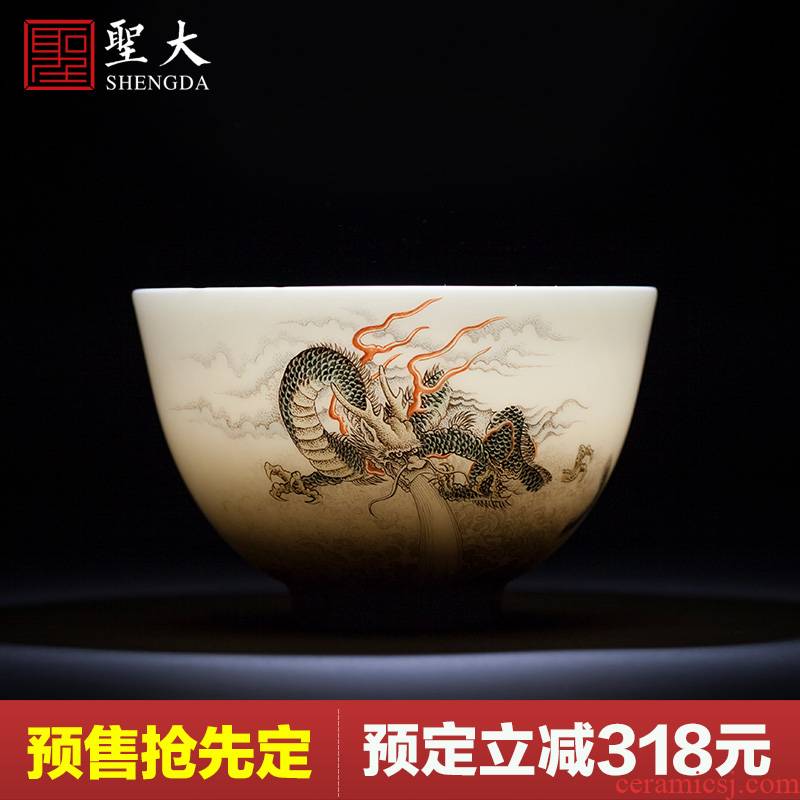 Santa teacups hand - made ceramic kungfu pastel dragon by cloud heart cup master cup sample tea cup of jingdezhen tea service