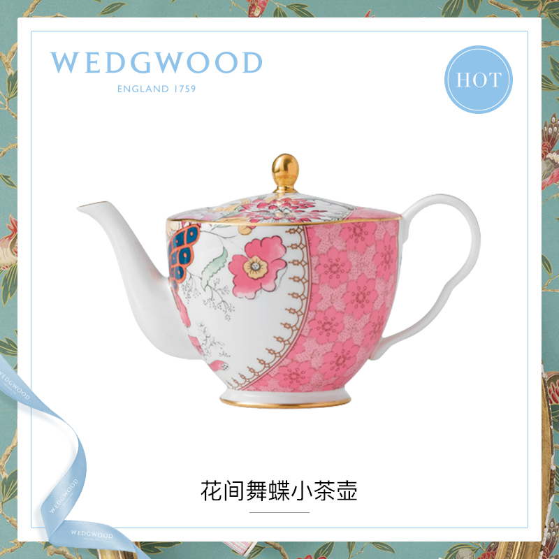 WEDGWOOD waterford WEDGWOOD flowers dance sphenoid CiHu 500 ml little teapot with cover Europe type coffeepot gift box