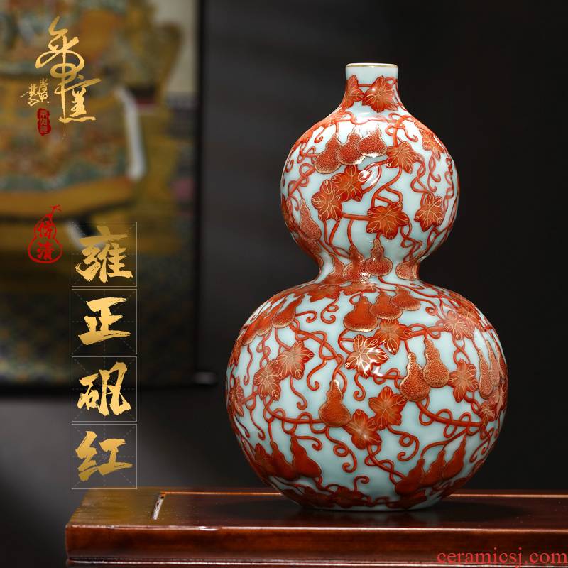 Emperor see colour alum red bottle gourd up heavy hand draw archaize home furnishing articles of Chinese style living room a study pottery and porcelain vase