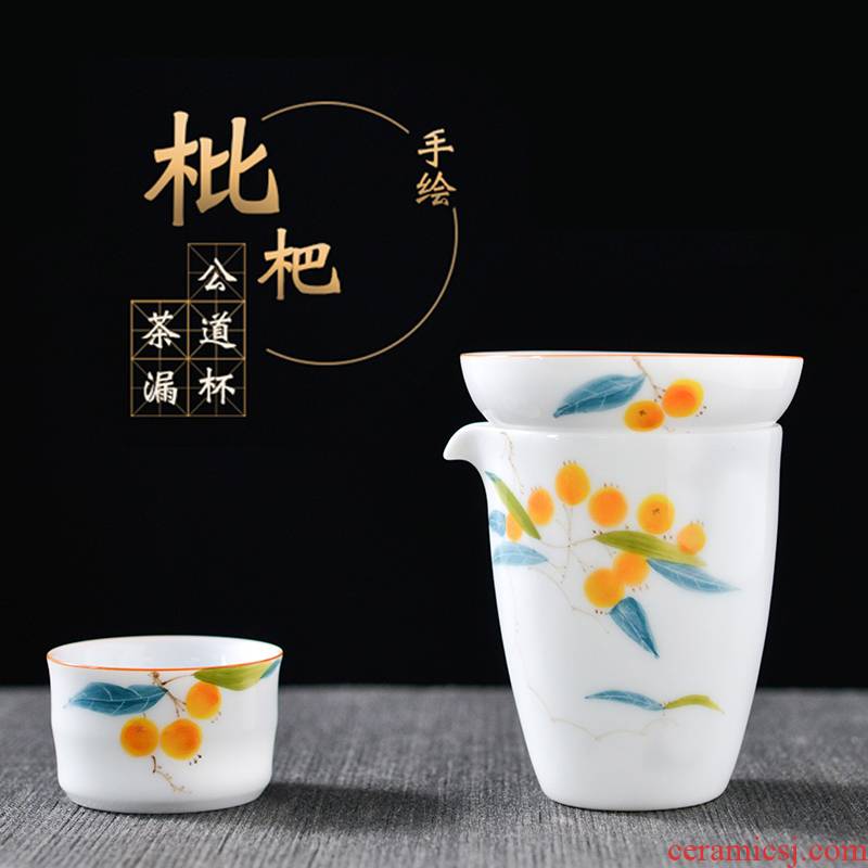 ) suit household ceramics fair keller points implement large belt filter tea kung fu tea tea accessories tea sea