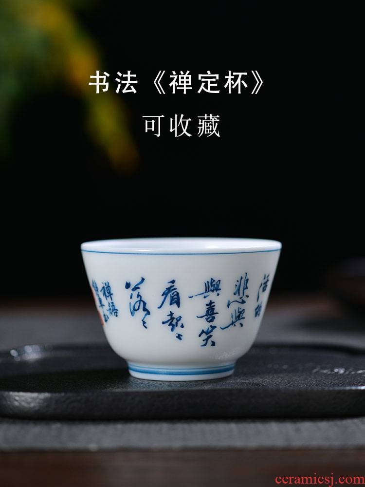 Handwritten master cup ceramic sample tea cup hand - made porcelain meditation calligraphy cup small bowl Chinese kungfu tea cups