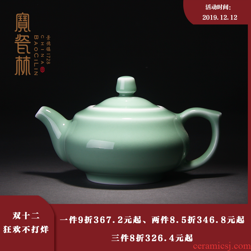 Treasure porcelain high temperature color glaze persimmon Lin, a pot of jingdezhen ceramic teapot household kung fu tea kettle pot of tea
