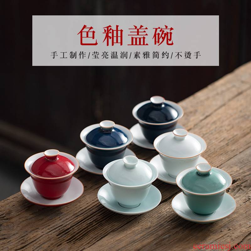 Jingdezhen glaze teacup tureen large kung fu tea tea ware Jingdezhen ceramics worship to use three bowls