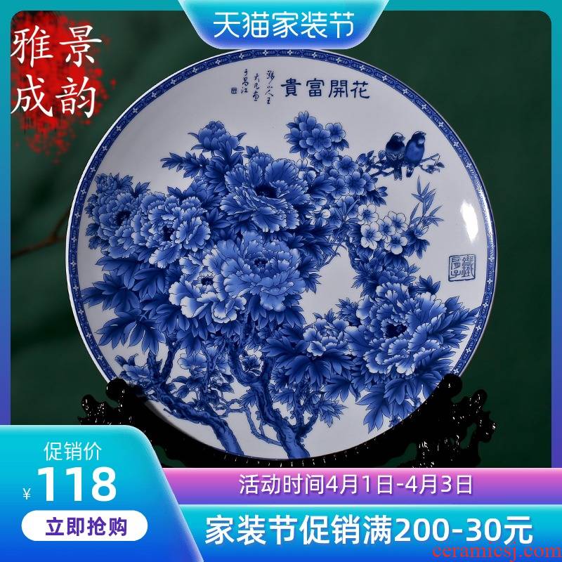 Jingdezhen blue and white peony porcelain ceramic decoration decoration hanging dish furnishing articles plate bracket creative outfit