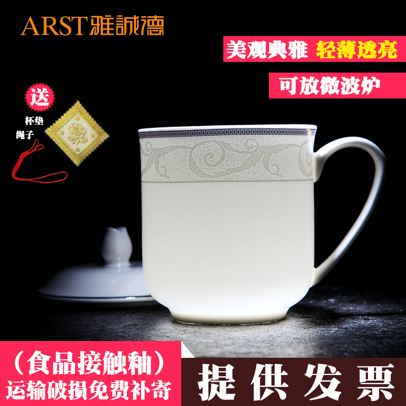 Ya cheng DE ipads China conference cup white ceramic meeting office ceramic cups with cover cup can be customized LOGO