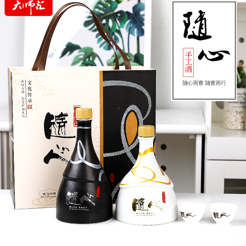 1 catty deacnter ceramic household liquor pot seal wine archaize creative furnishing articles empty wine bottle