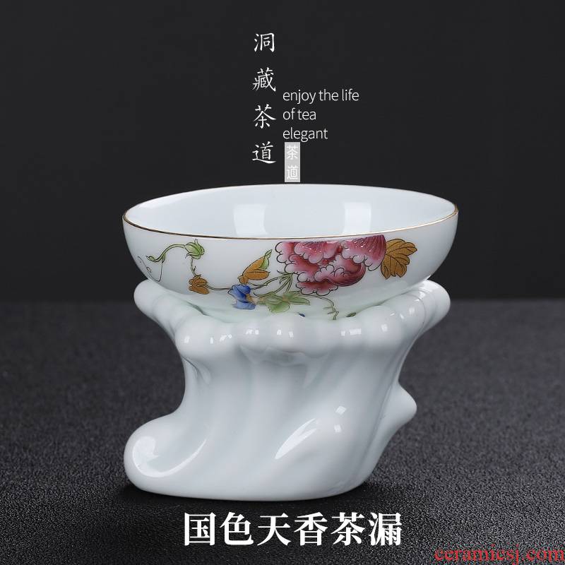 In building running of scented tea filter cup high density filter filter ceramic powder green) tea kungfu tea set