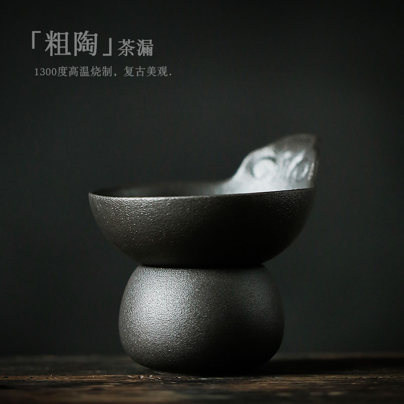 ShangYan retro black pottery) filter kung fu tea tea set with zero tea - leaf filter filter tea tea strainer