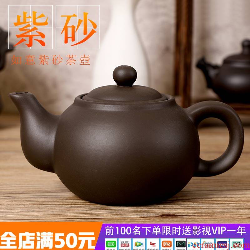 Four] [buy one, get the large capacity quality goods are it large - sized ceramic teapot yixing hand pot kung fu purple sand teapot