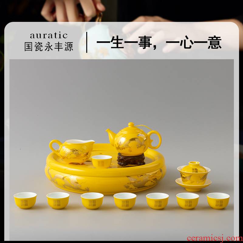 The porcelain yongfeng source emperor Huang Longfeng ChengXiang 16 head kung fu tea set tea cup teapot wedding gifts