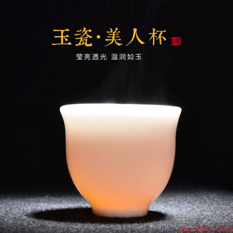 Host special personal creativity single CPU hand jade porcelain cups dehua porcelain Japanese kung fu tea set sample tea cup