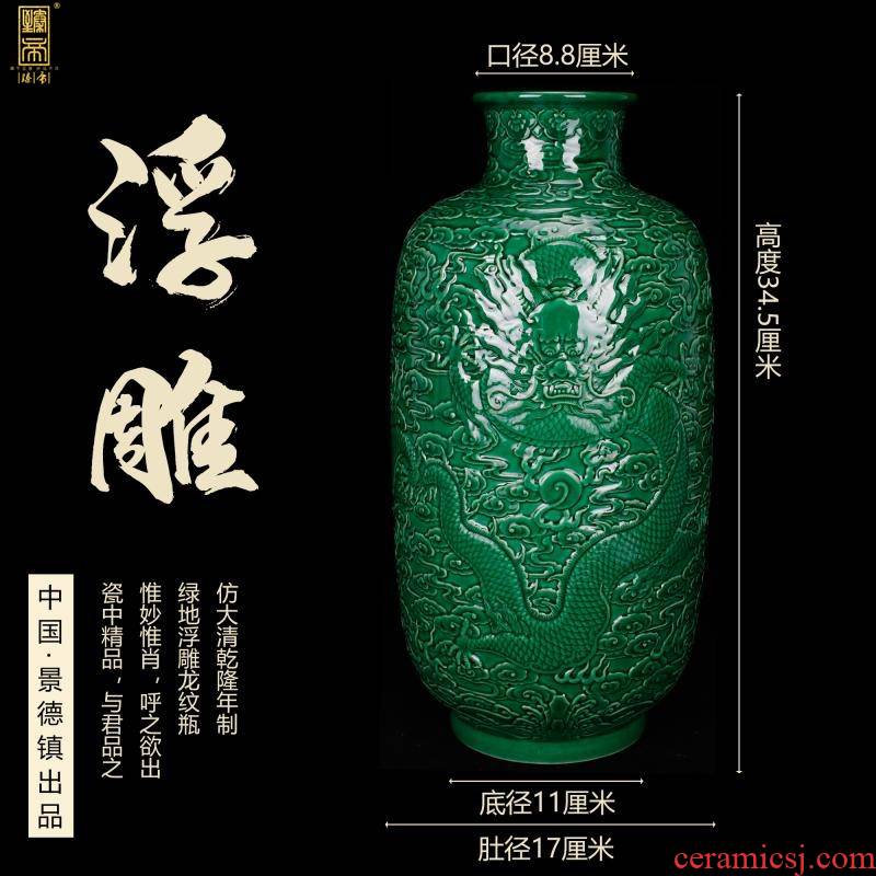 Jingdezhen green embossed YunLongWen idea gourd bottle imitation the qing qianlong years antique antique crafts boutique home outfit
