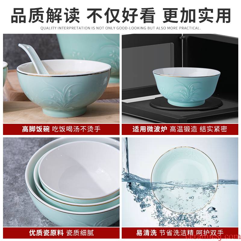 A Chinese bowl of tableware suit household dishes longquan celadon bowl composite ceramic bowl dishes soup bowl