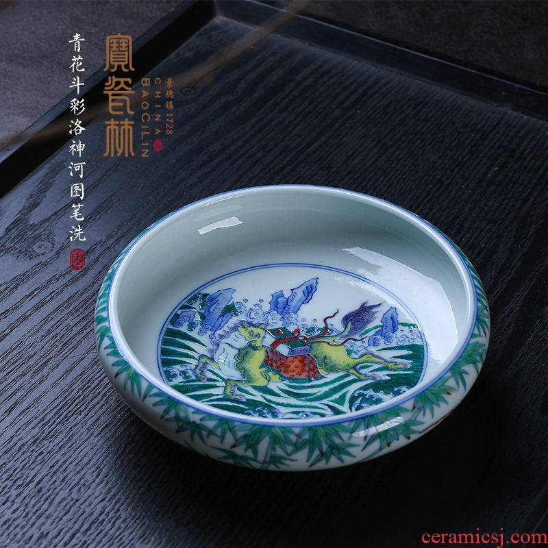 Treasure porcelain Lin Qinghua bucket color goddess luo painting writing brush washer
