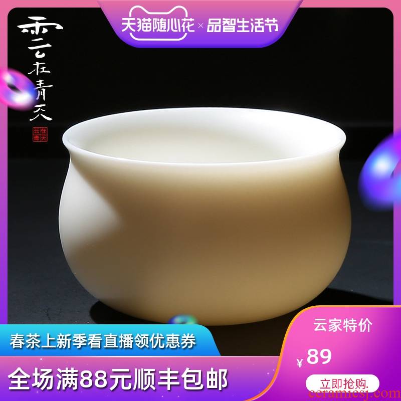 Since raw glaze three foot butyl dehua white tea cup, jade porcelain ceramic personal single master sample tea cup cup