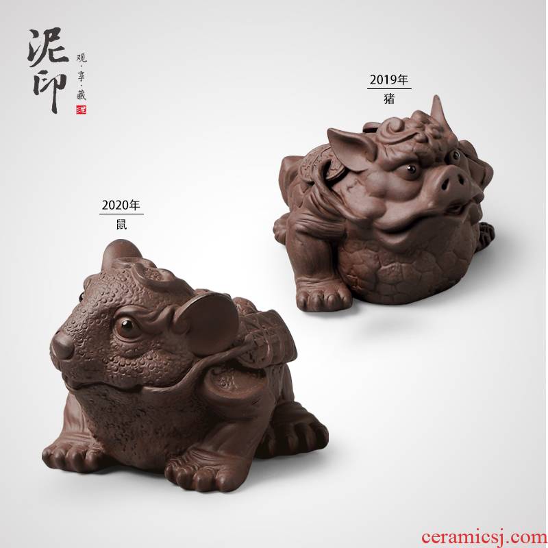 Mud seal pet boutique creative tea to keep violet arenaceous zodiac play kung fu tea accessories tea tea art furnishing articles