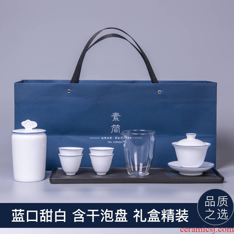Kung fu tea tureen suit small household set of Kung fu tea cups suit of jingdezhen ceramic teapot white porcelain gift boxes