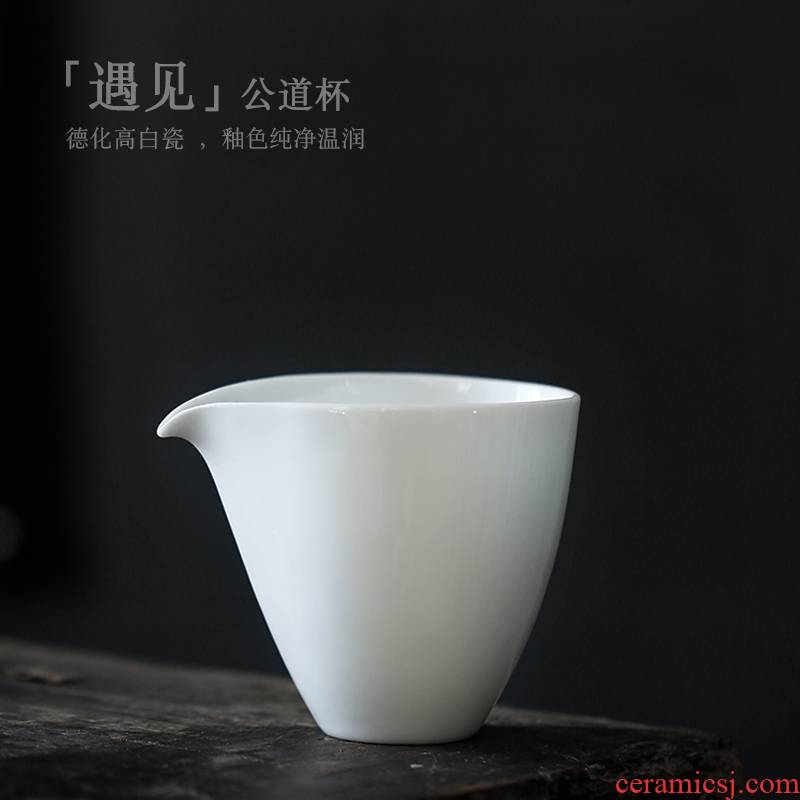 ShangYan white porcelain household kunfu tea points of tea ware ceramic fair keller cup of dehua porcelain tea cup jade sea)