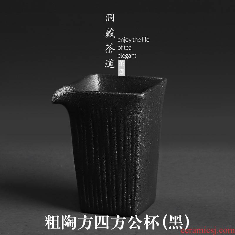 In black pottery fourth party coarse pottery tea taking and fair keller cup individuality creative points tea exchanger with the ceramics tea tea