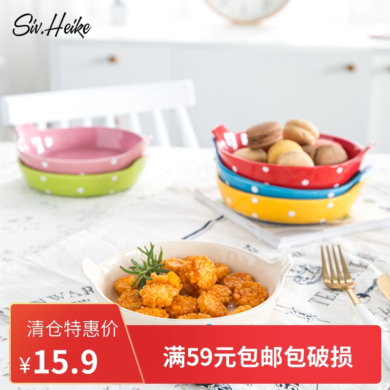 Wave point European household take ceramic rectangle ears cheese baking oven baking food dish plate tableware