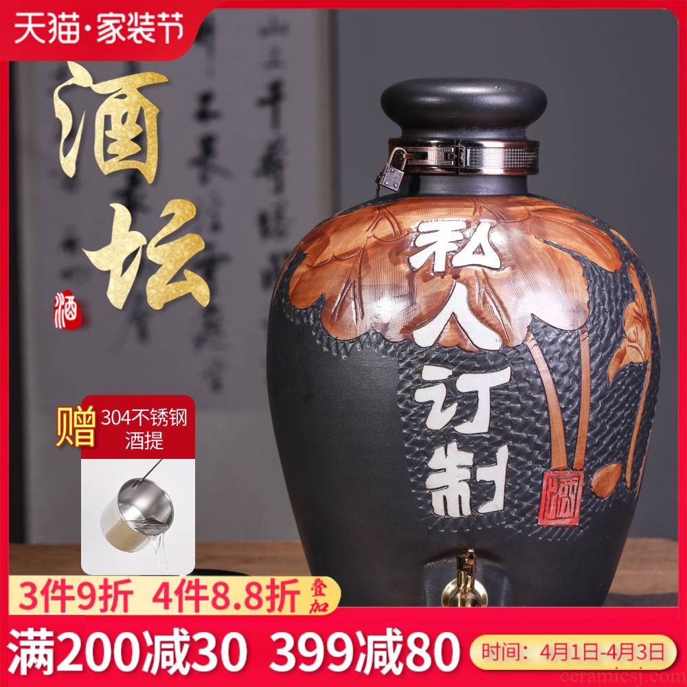 Jingdezhen ceramic jars bottle mercifully wine restoring ancient ways is 20 jins 30 jins of 50 kg household sealed empty storage liquor