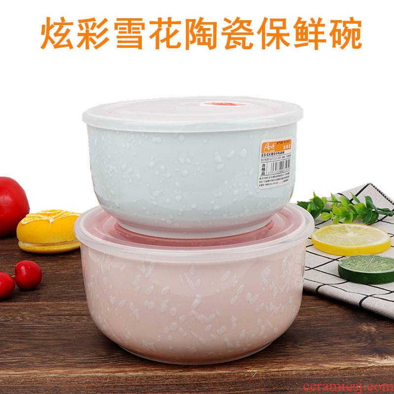 Ya cheng DE dazzle see colour huimin preservation bowl color snowflakes crisper ceramic rainbow such as bowl bowl seal tureen