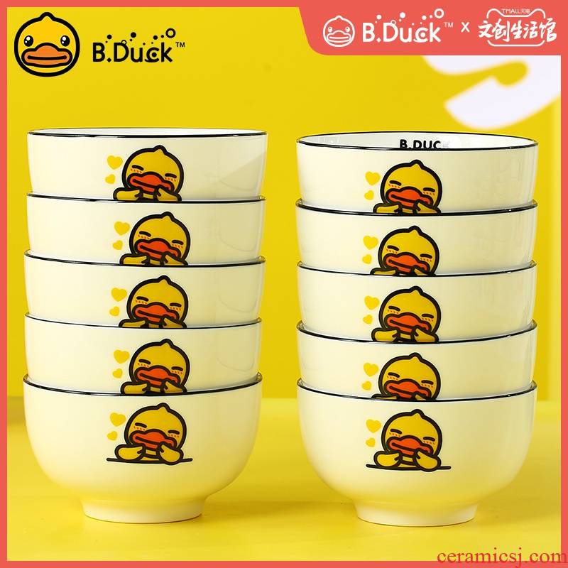 Yellow duck ceramic household eat bowl of nice cartoon bowl dish dishes tableware suit fashion and lovely students