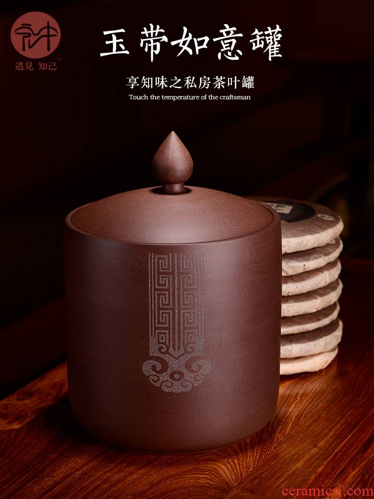 Macros in yixing purple sand tea pot seven cake large puer tea cake storage tanks seal tea urn wake POTS