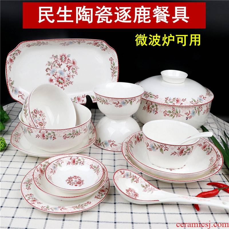 Minsheng ceramics to both bowls plates 11039 tableware dishes run dish soup bowl covered bowl dish dish dish bowl soup bowl