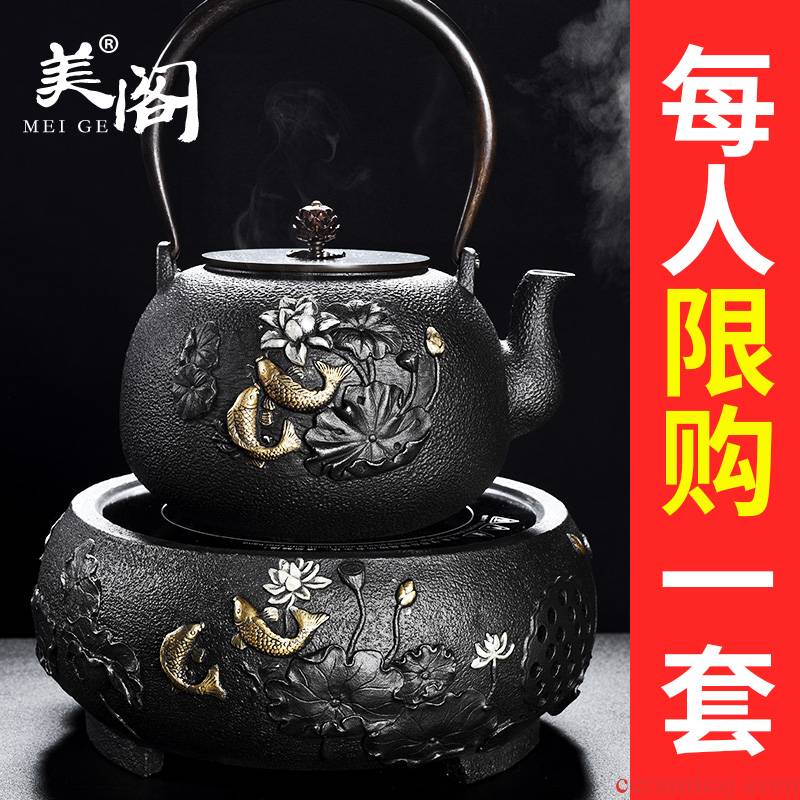 Beauty cabinet iron pot of boiled tea machine manual cast iron teapot home tea boiled tea stove'm imitation Japan electric TaoLu suits for