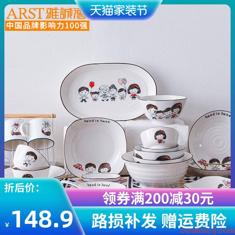 Ya cheng DE ceramic dishes and utensils, household FanPan creative lovely vegetable dish of fish soup plate spoon combination suit