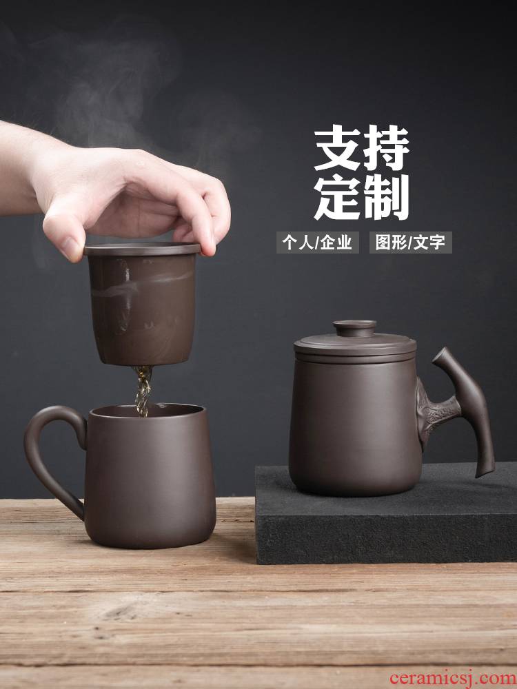 Violet arenaceous kung fu tea cup with cover filter tea water separate office wooden handle household wind restoring ancient ways to customize