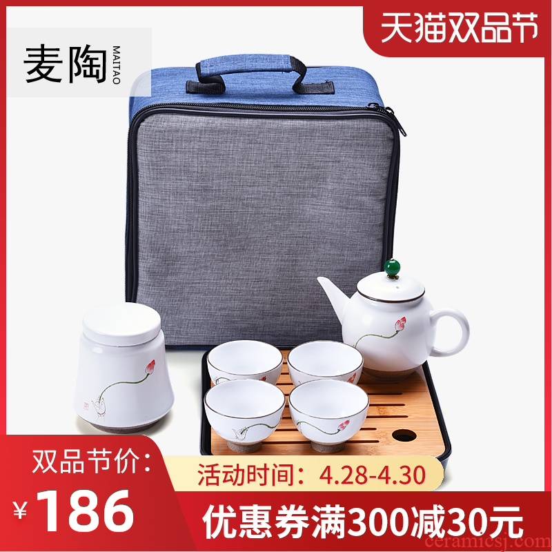 MaiTao hand - made portable travel kung fu tea set ceramic a pot of four cups of a complete set of the teapot teacup tea tray