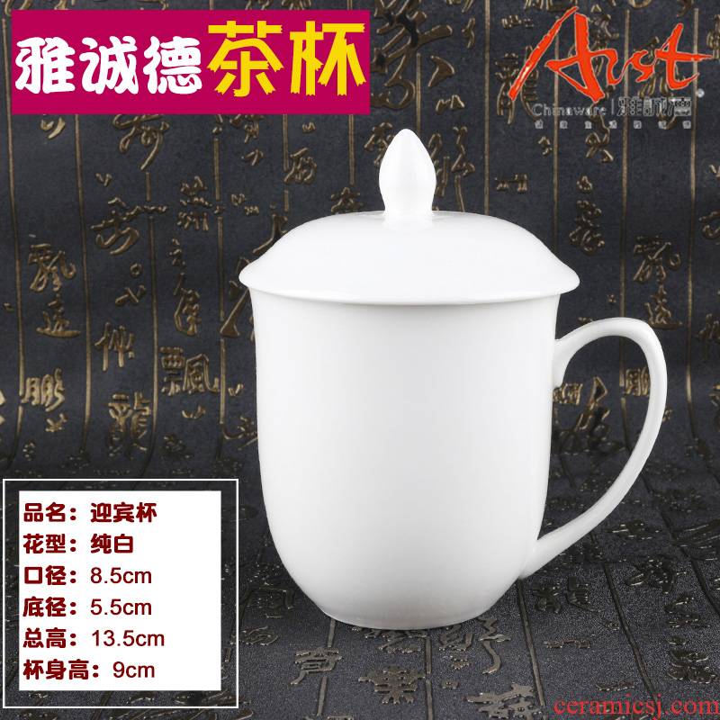 Arst/ya cheng DE pure white welcome cup cup ceramic cups, glass cover cup cup administrative cup gentleman