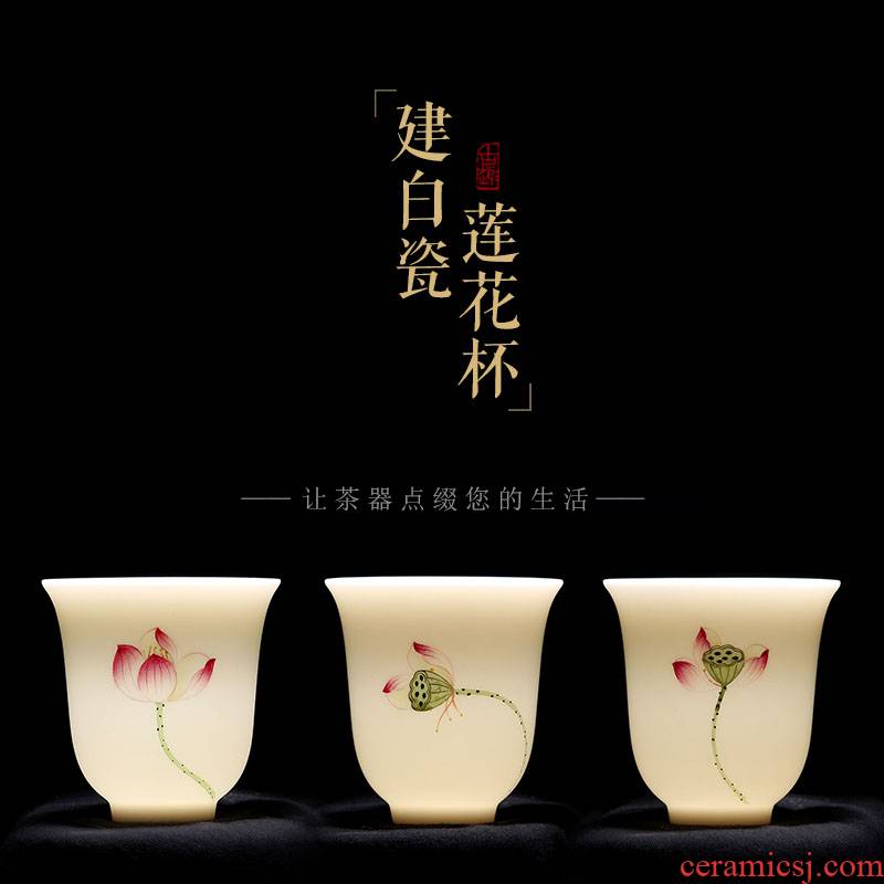 Mingyuan FengTang dehua white porcelain, burn fat white jade kung fu tea cups large - sized ceramic sample tea cup hand - made master cup of tea