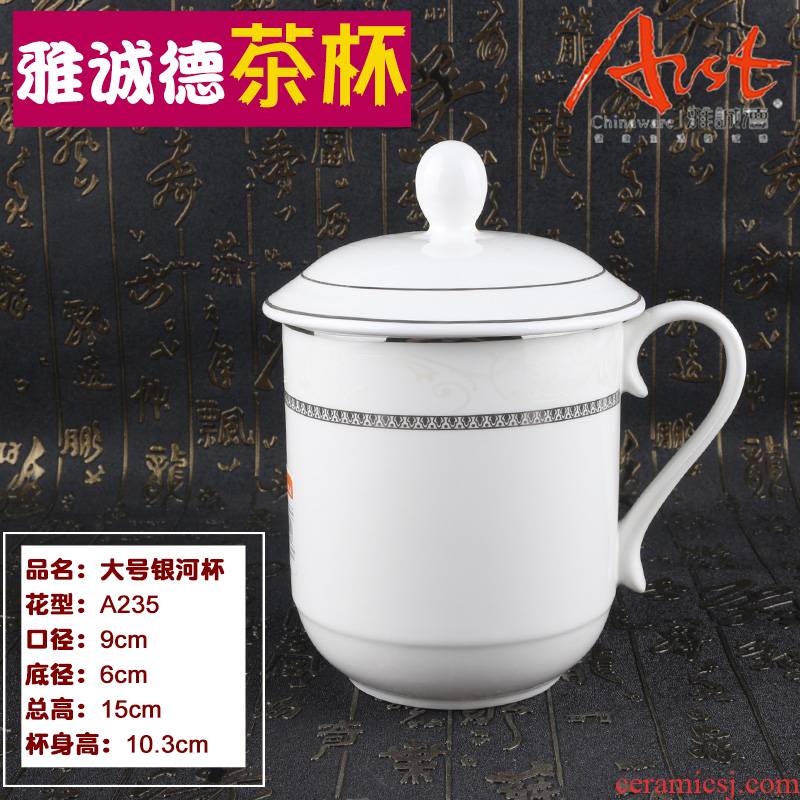 Ya cheng DE ceramic cover cup large galaxy cups cup cup boss cup office cup and cup with the cups